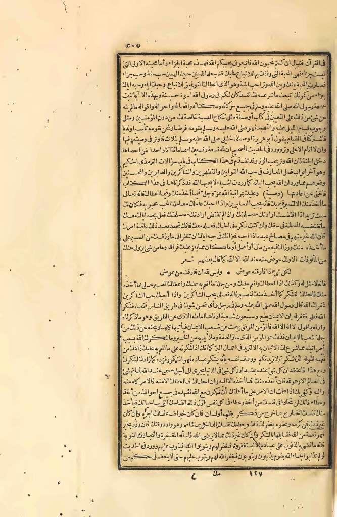futmak.com - Page 505 - from part Four of the first Boulaq edition